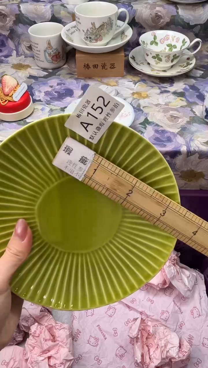 瓷片B****y瓷片瓷片          A 152