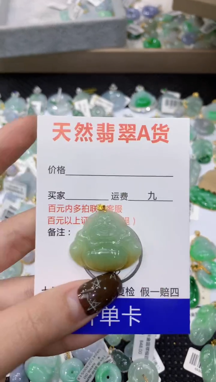 【闪购商品】翡翠颈饰18K金镶嵌1111111111