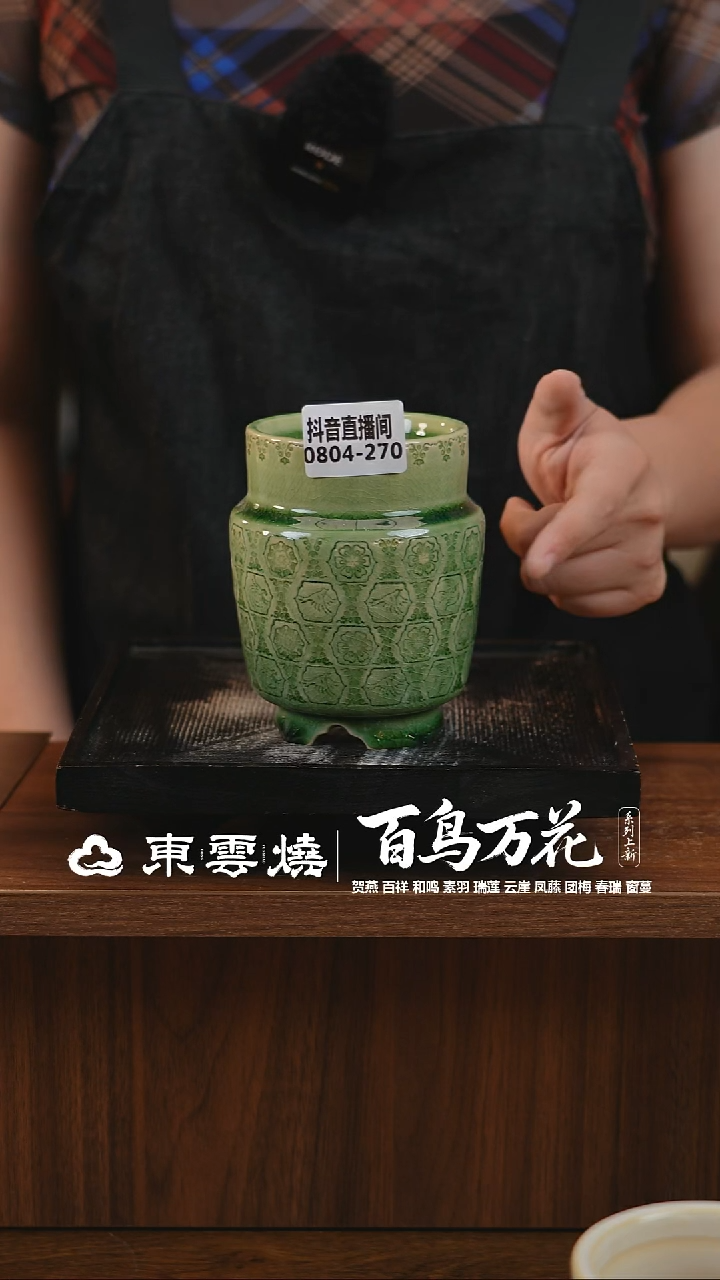 0804-270B宫灯内口6.5