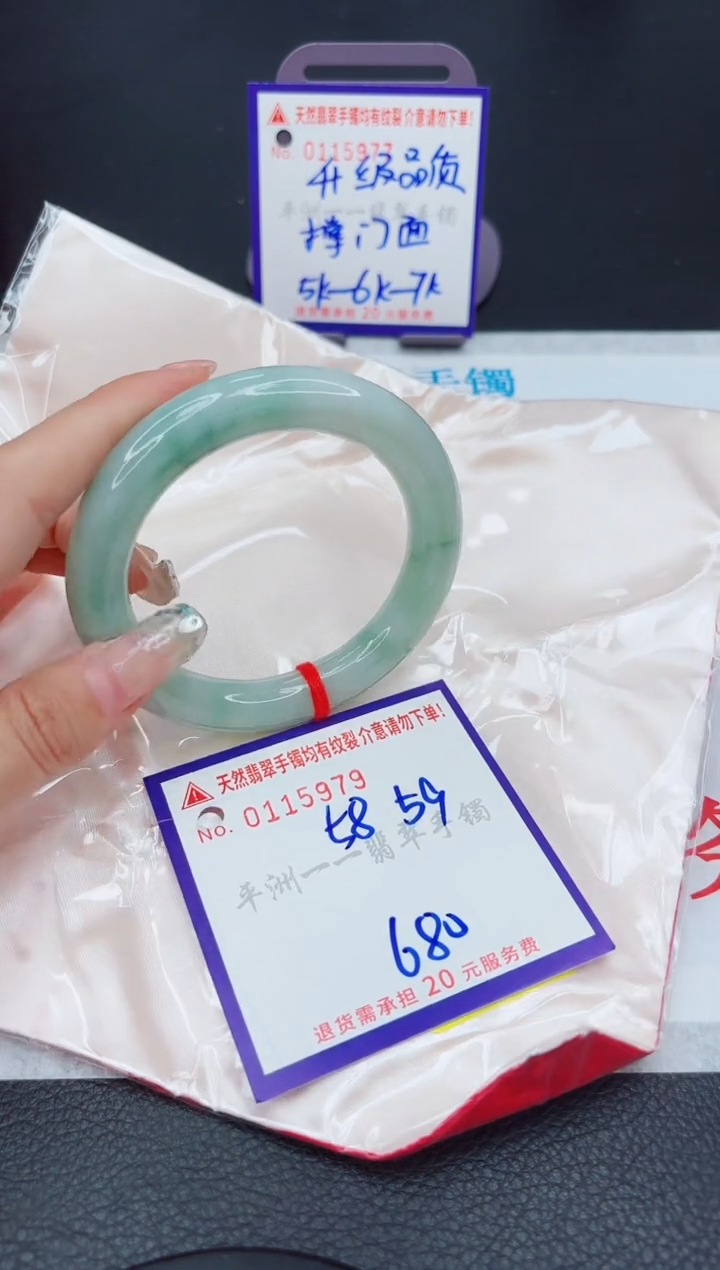 翡翠未镶嵌手镯1111111111