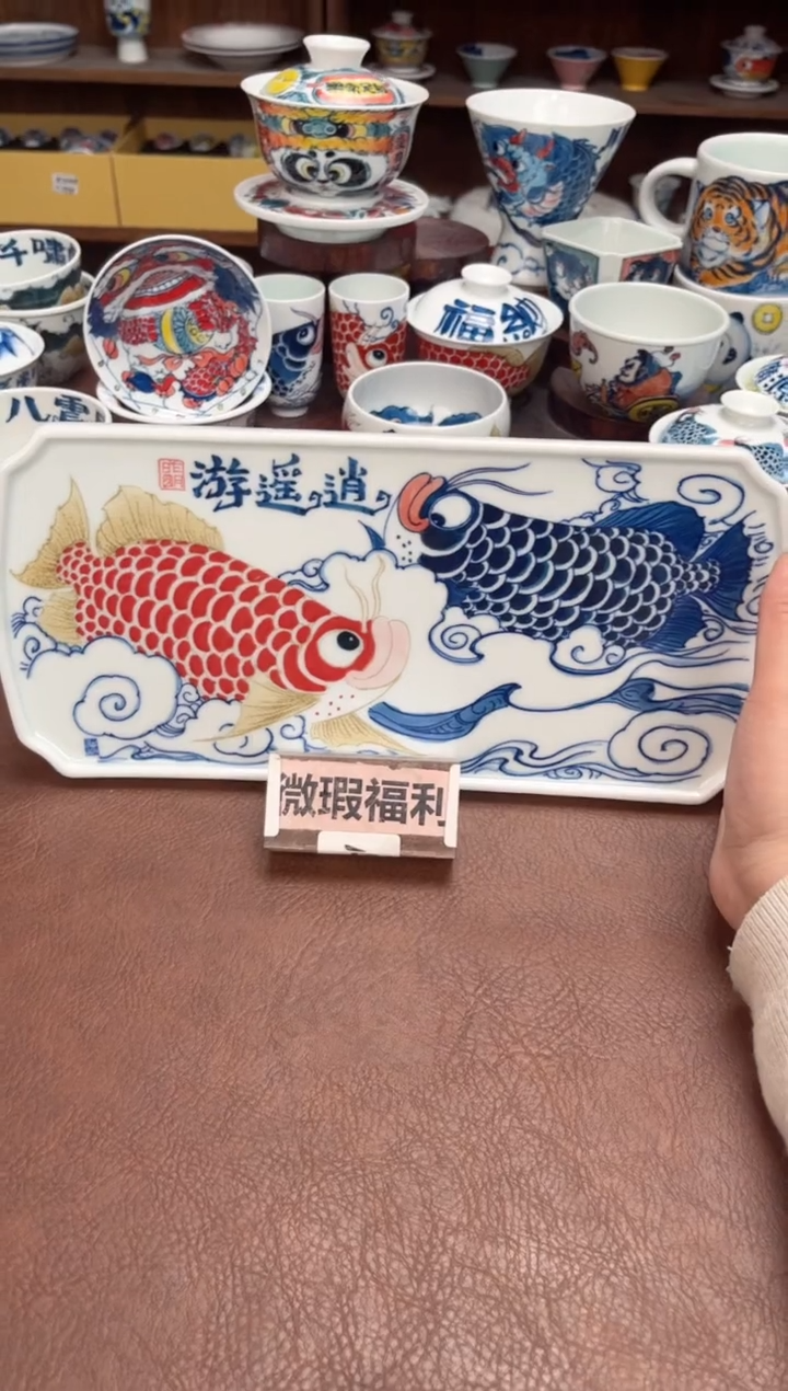 【闪购商品】微瑕福利价        逍遥游茶盘