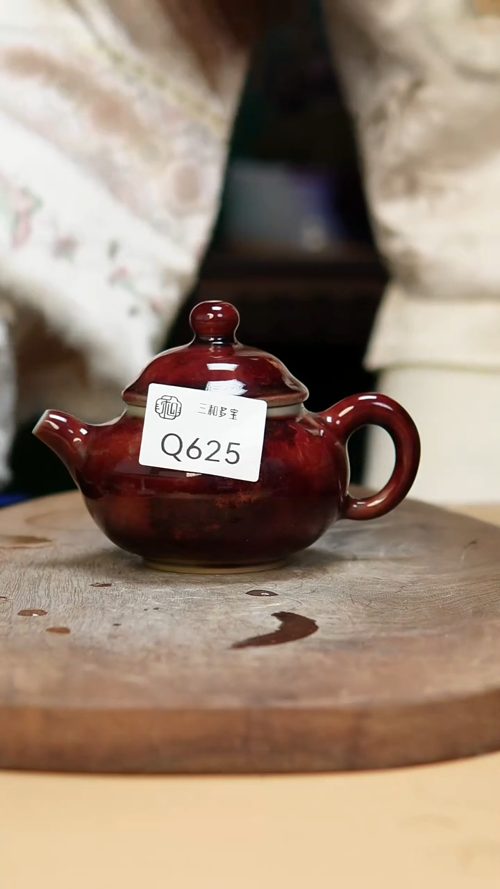 闪购钧瓷作品—郑郑—625