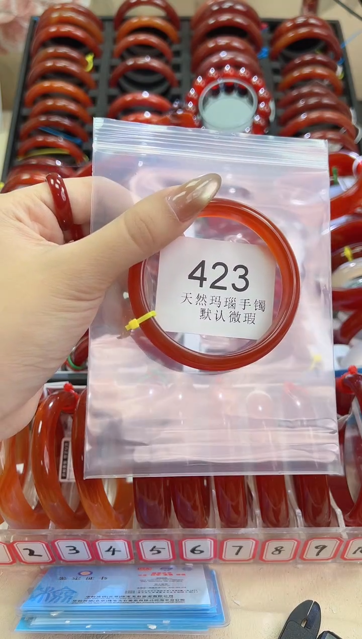 手镯玛瑙/玉髓未镶嵌57圈口*A423