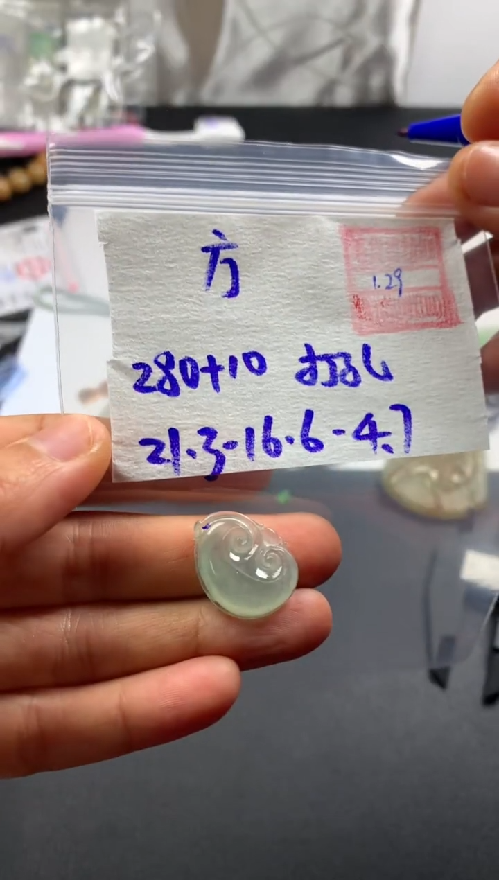 【闪购商品】定制翡翠未镶嵌 方梓镐