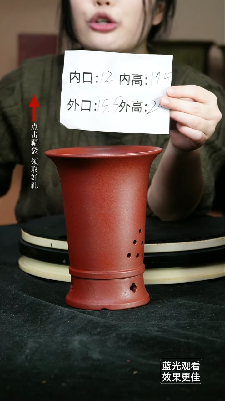 紫砂花盆瑕胭脂红静兰秋思一个无托