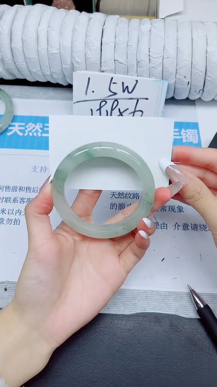 石英质玉手镯未镶嵌114/58