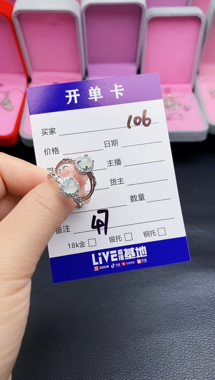 翡翠戒指未镶嵌天然缅甸翡翠