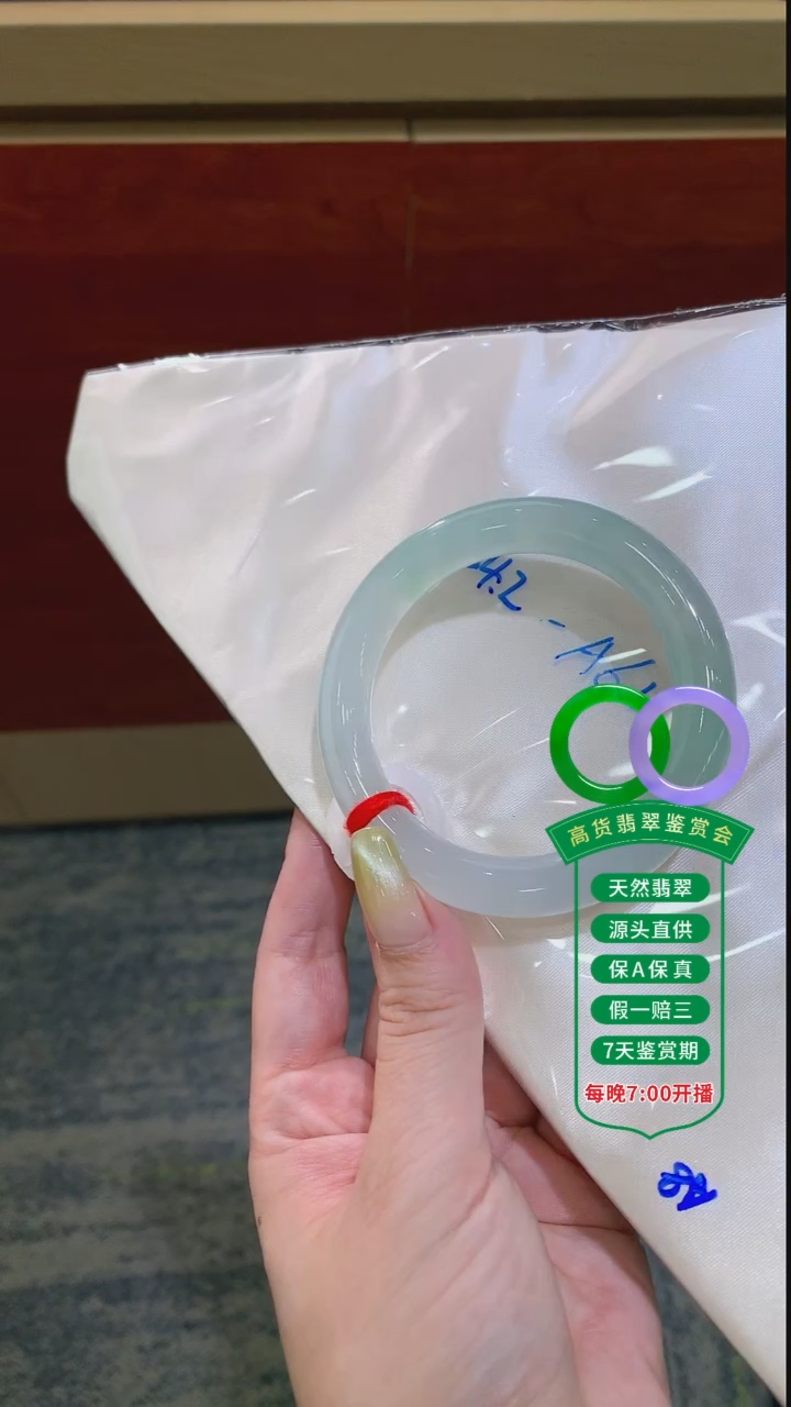 翡翠手镯未镶嵌翡翠手镯169