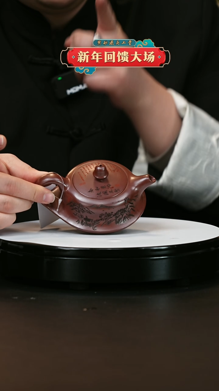 【闪购商品】紫砂茶壶紫砂茶壶