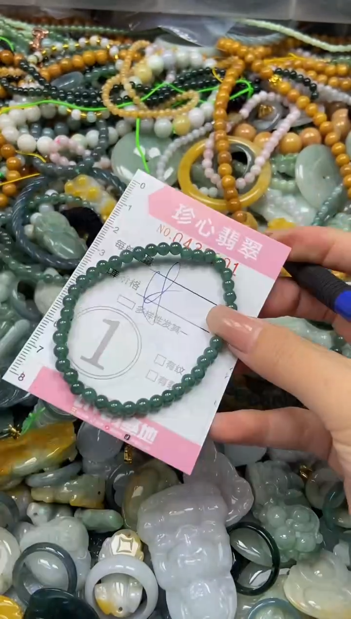 颈饰未镶嵌翡翠闪购0438601