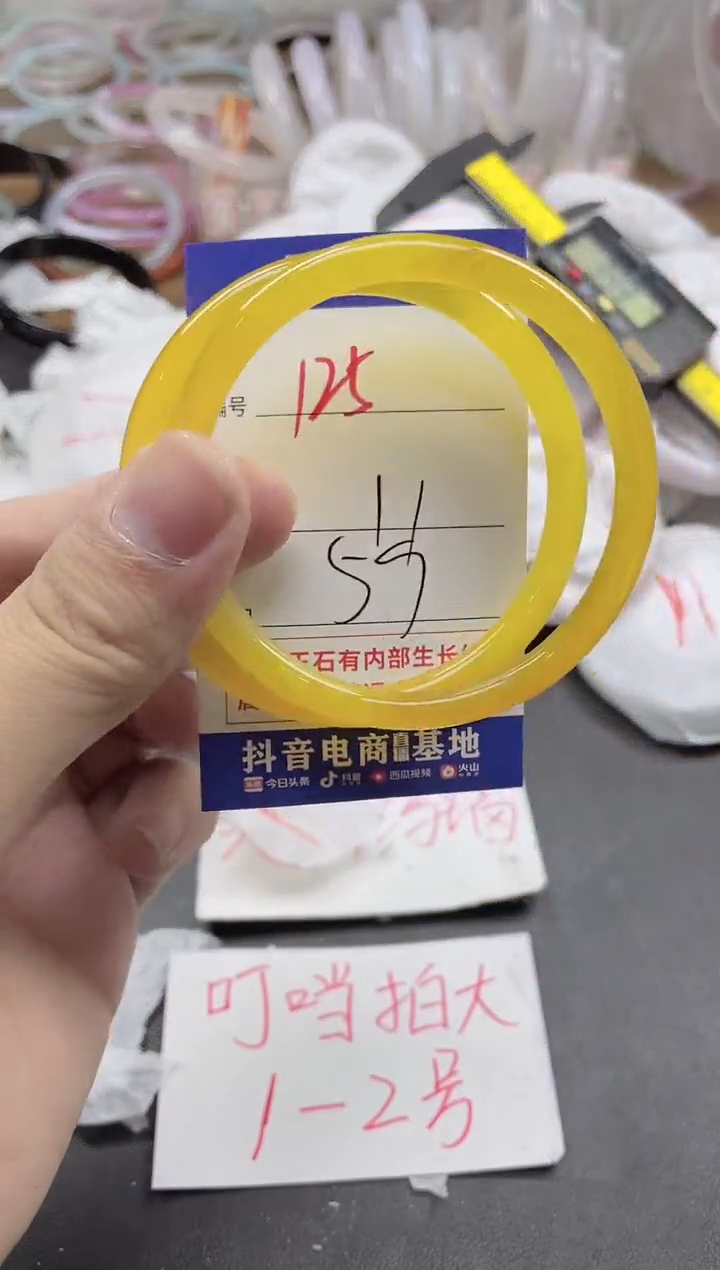玛瑙/玉髓手镯未镶嵌125