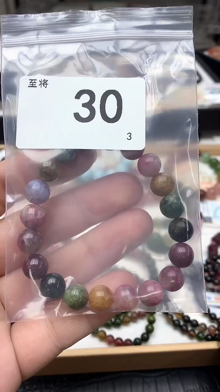 【闪购商品】碧玺手链未镶嵌手链30
