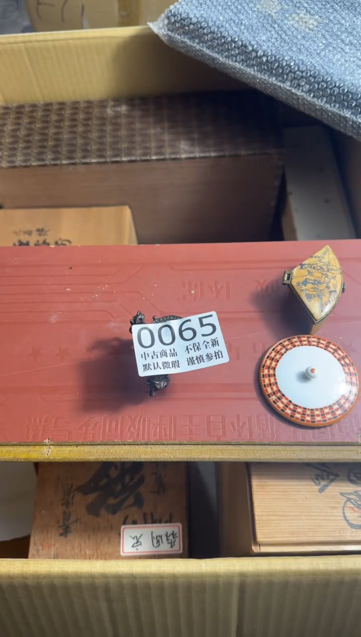 瓷片洋*哈哈哈哈哈65