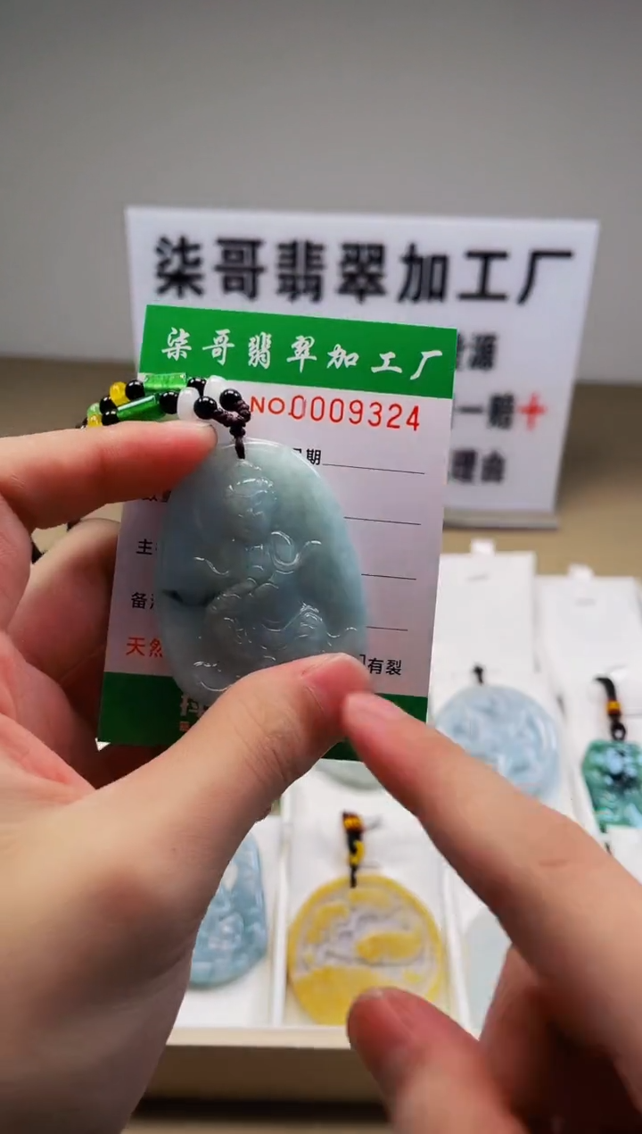 【闪购商品】翡翠颈饰未镶嵌图翡点翠加工厂闪购商品20250113