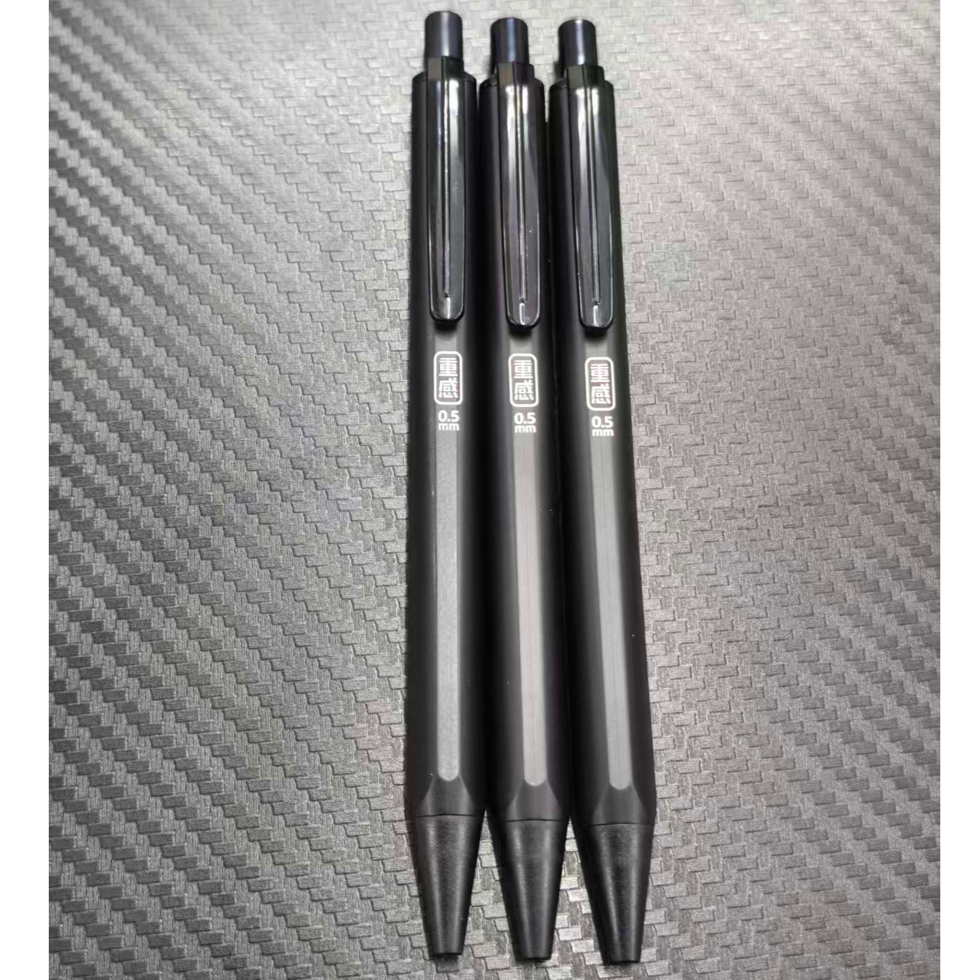 【发3支-0.5】【天卓32730重感低重心0.5按动黑色】