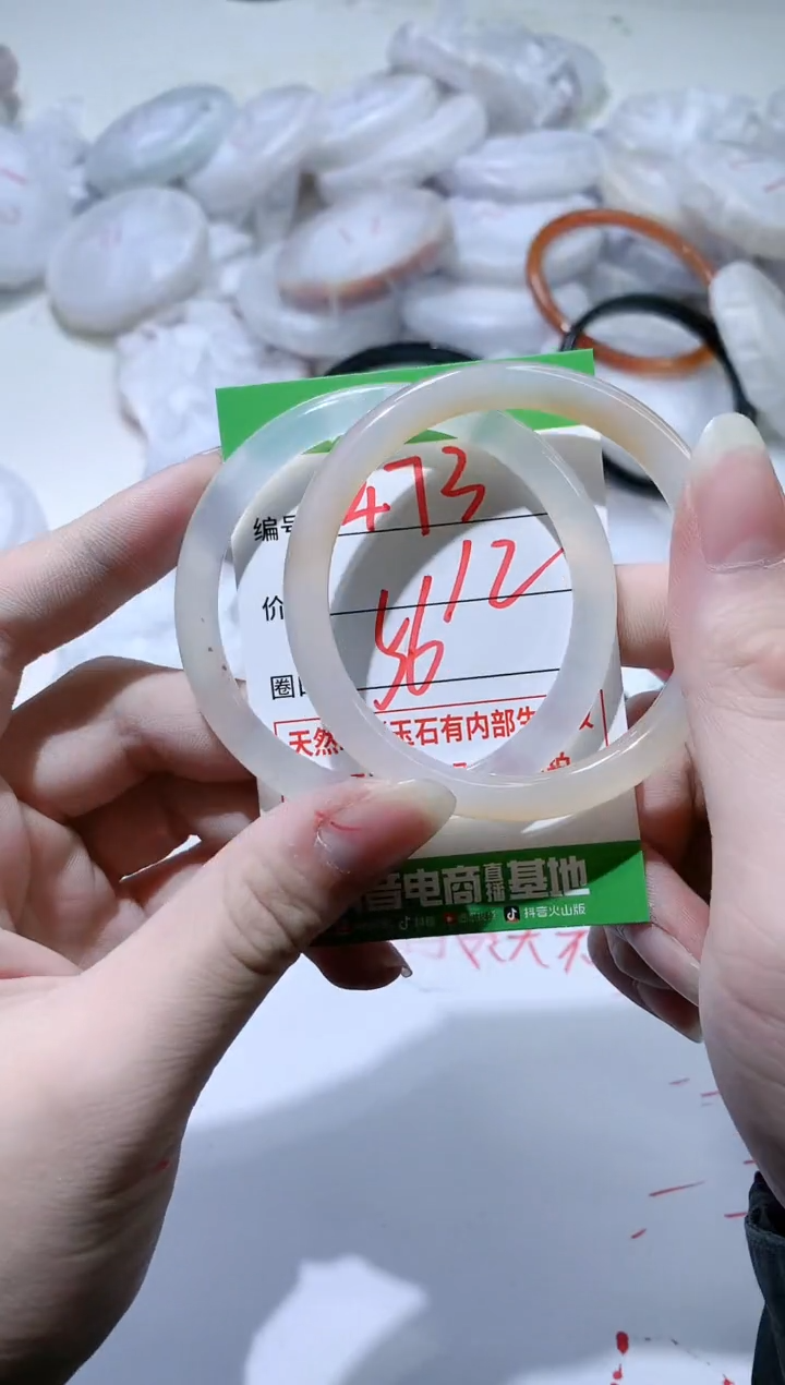 【闪购商品】玛瑙/玉髓手镯未镶嵌473