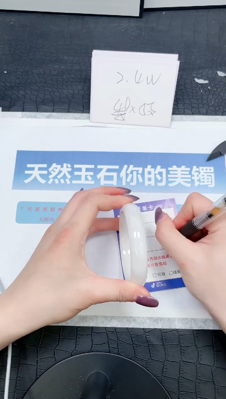 【闪购商品】和田玉手镯未镶嵌223-59.2