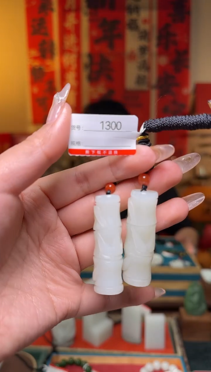 【闪购商品】和田玉吊坠未镶嵌1多样性发货发其中一件