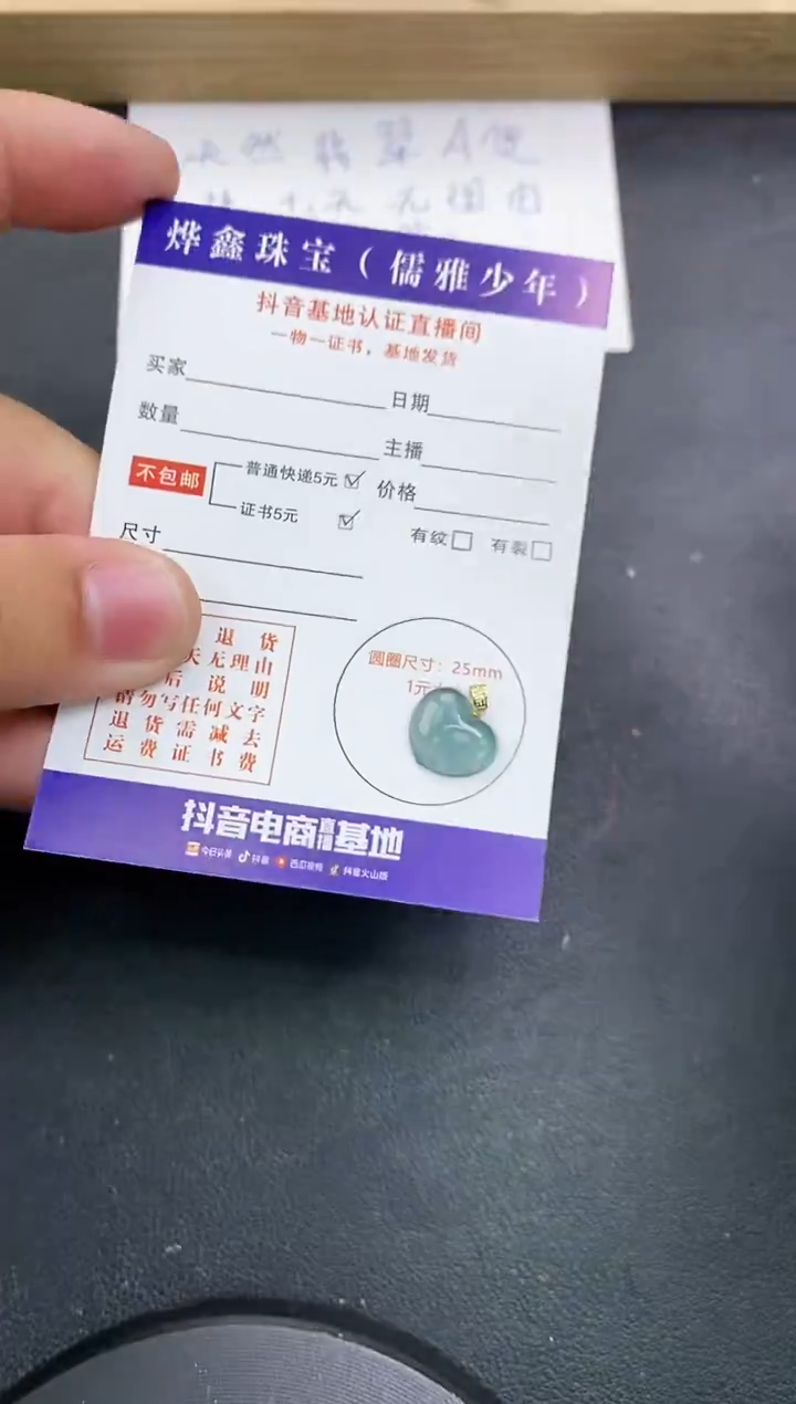 【闪购商品】翡翠颈饰18K金镶嵌天然翡翠A货赠皮绳