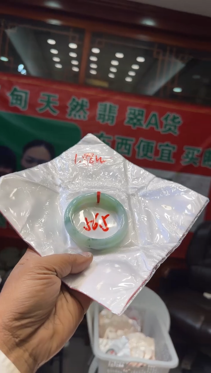 未镶嵌手镯翡翠手镯