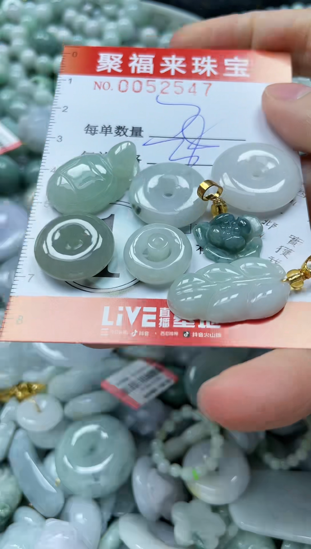 【闪购商品】翡翠颈饰未镶嵌闪购0052547