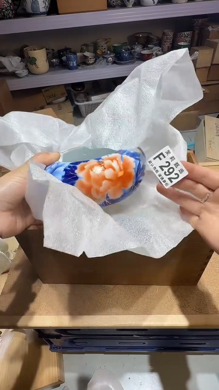 瓷片路*羊茉莉甄选一号商品292