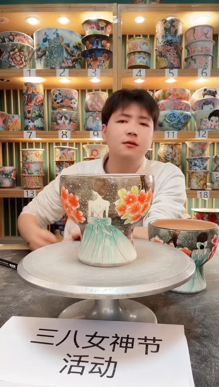 【闪购商品】瓷片默认微瑕一物一拍0407-095