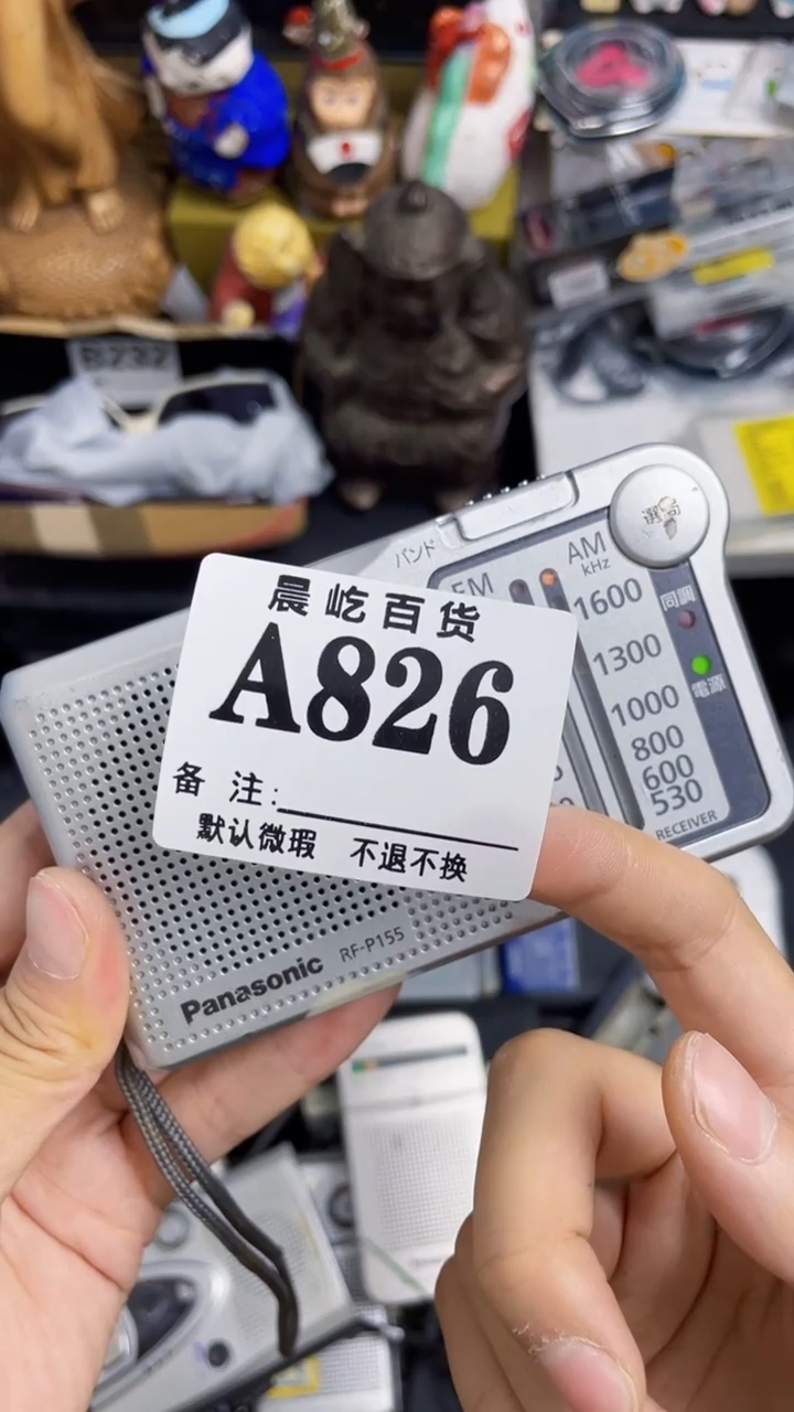 光*瓷器瓷器瓷器瓷碟片