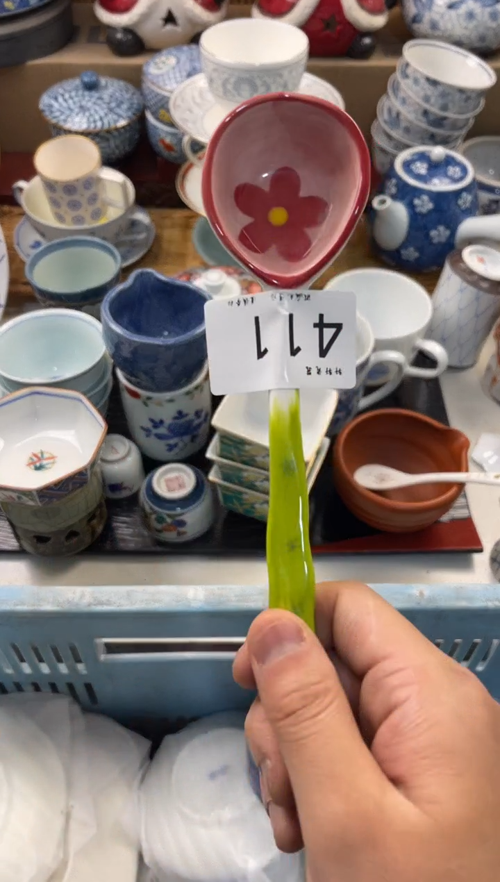 F****?店铺名称 轩轩瓷器 闪购类型 定向 France