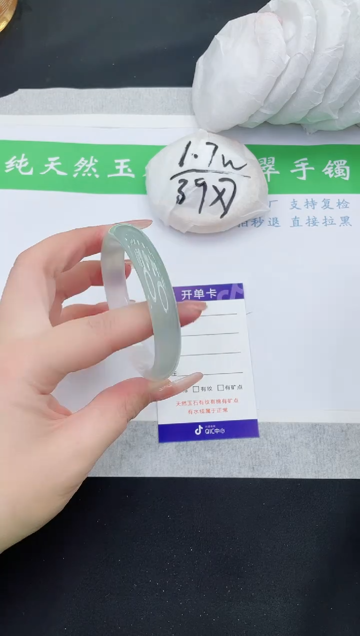 【闪购商品】石英质玉手镯未镶嵌M104-60+
