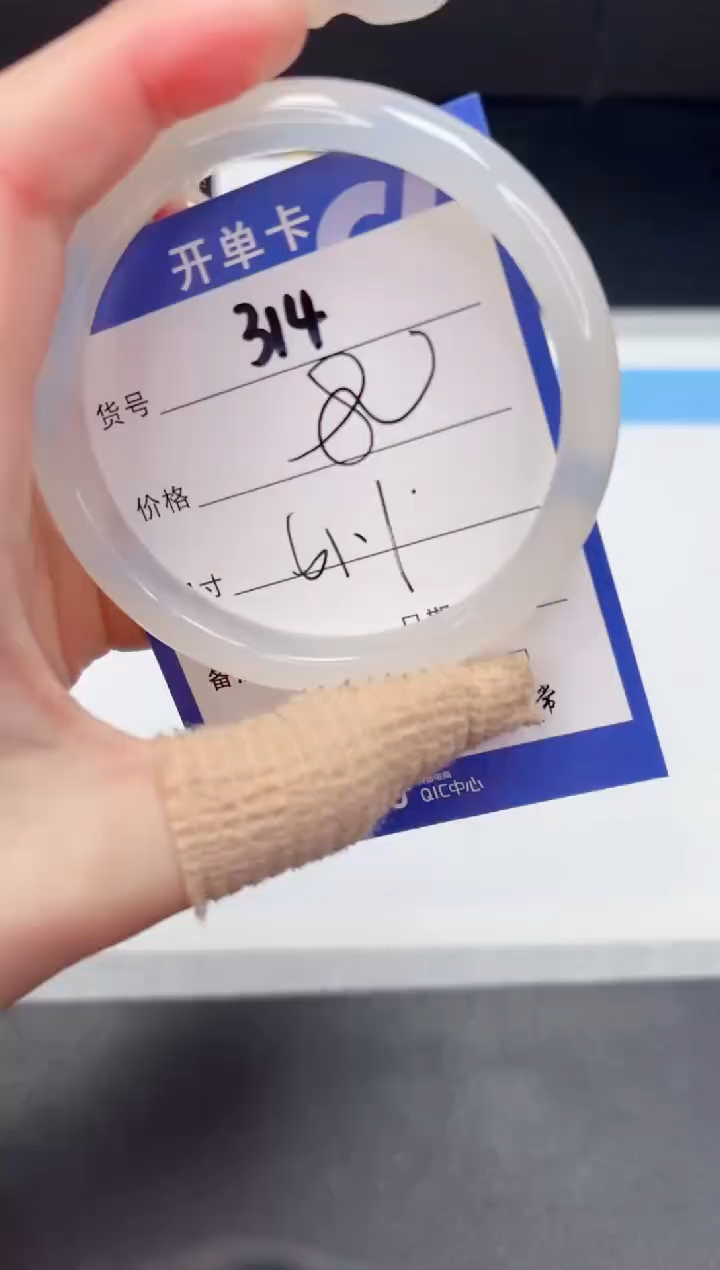 【闪购商品】石英质玉手镯未镶嵌314-61.1