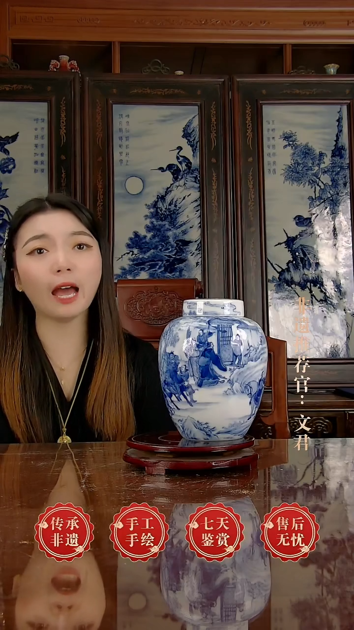 摆件陶景德镇陶瓷证书J339