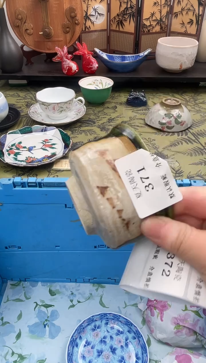 瓷片用****0371默认微瑕闪购默认库存一件