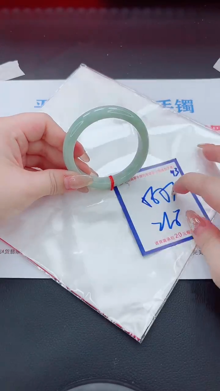 未镶嵌手镯翡翠11111111