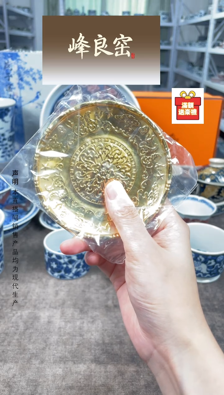 瓷片景德镇斌芬陶瓷严选