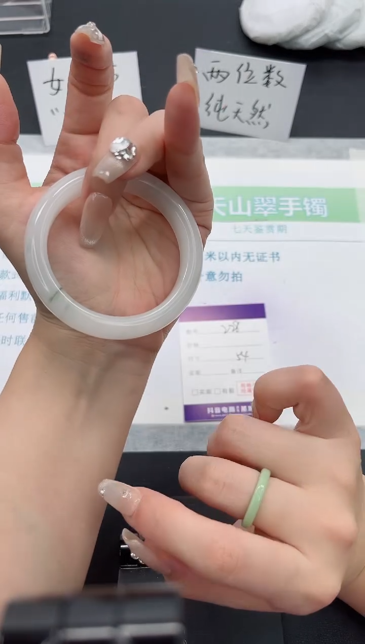 【闪购商品】石英质玉手镯未镶嵌228号-54圈