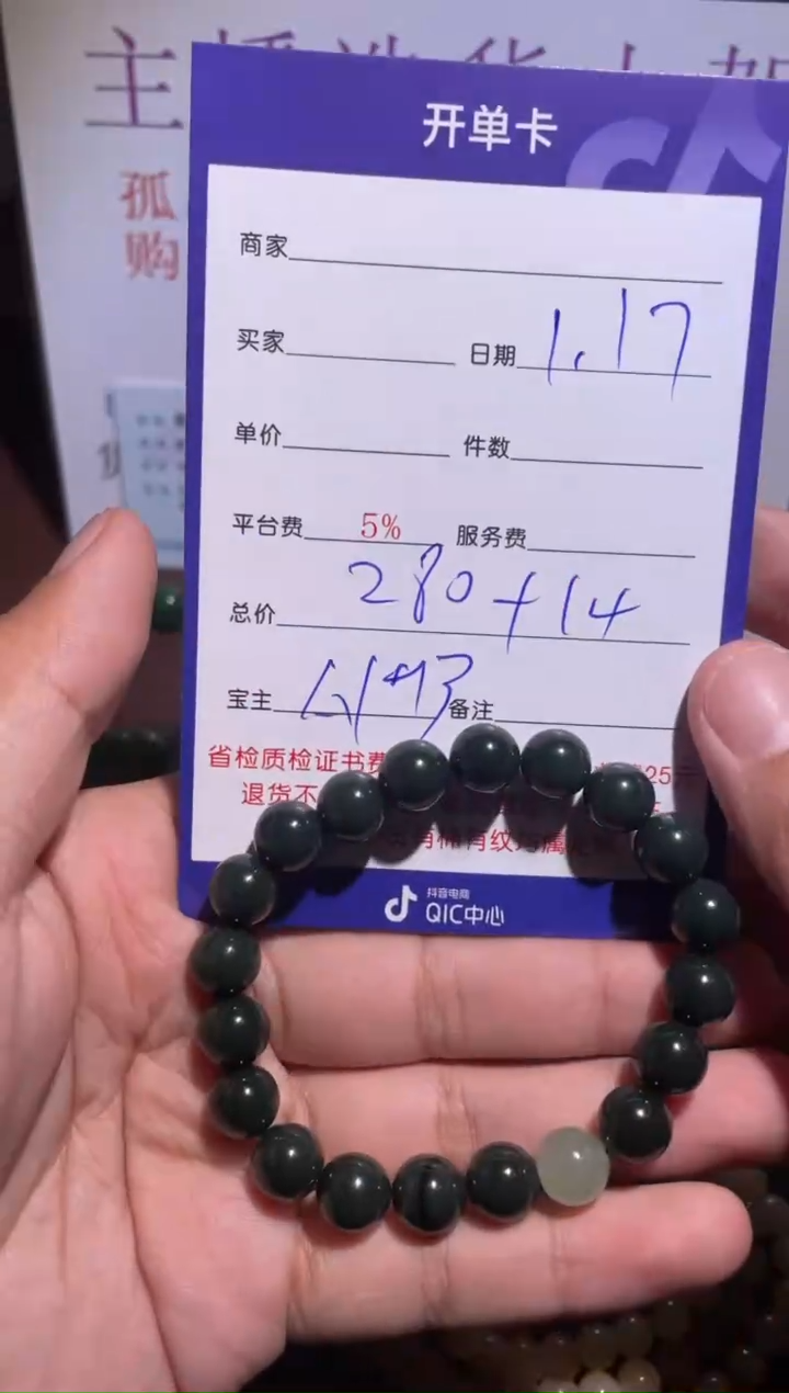 【闪购商品】和田玉挂件未镶嵌1