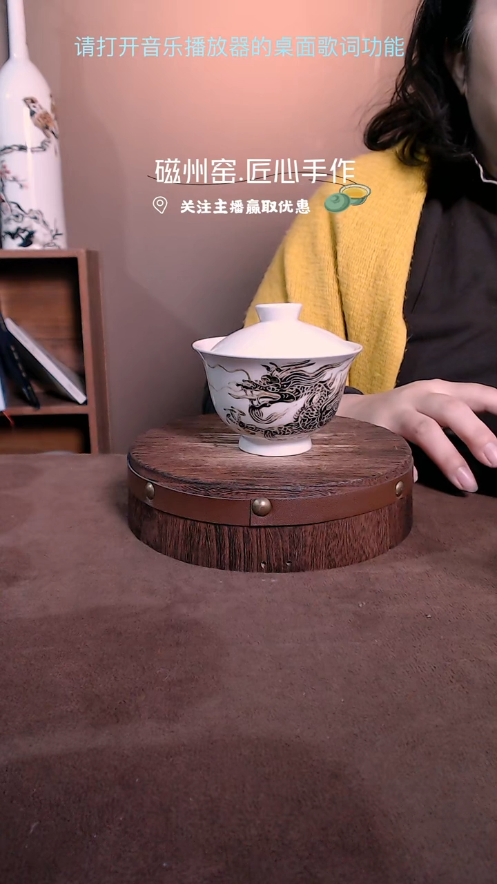 【闪购商品】磁州窑纯手工白底黑绘盖碗 有瑕