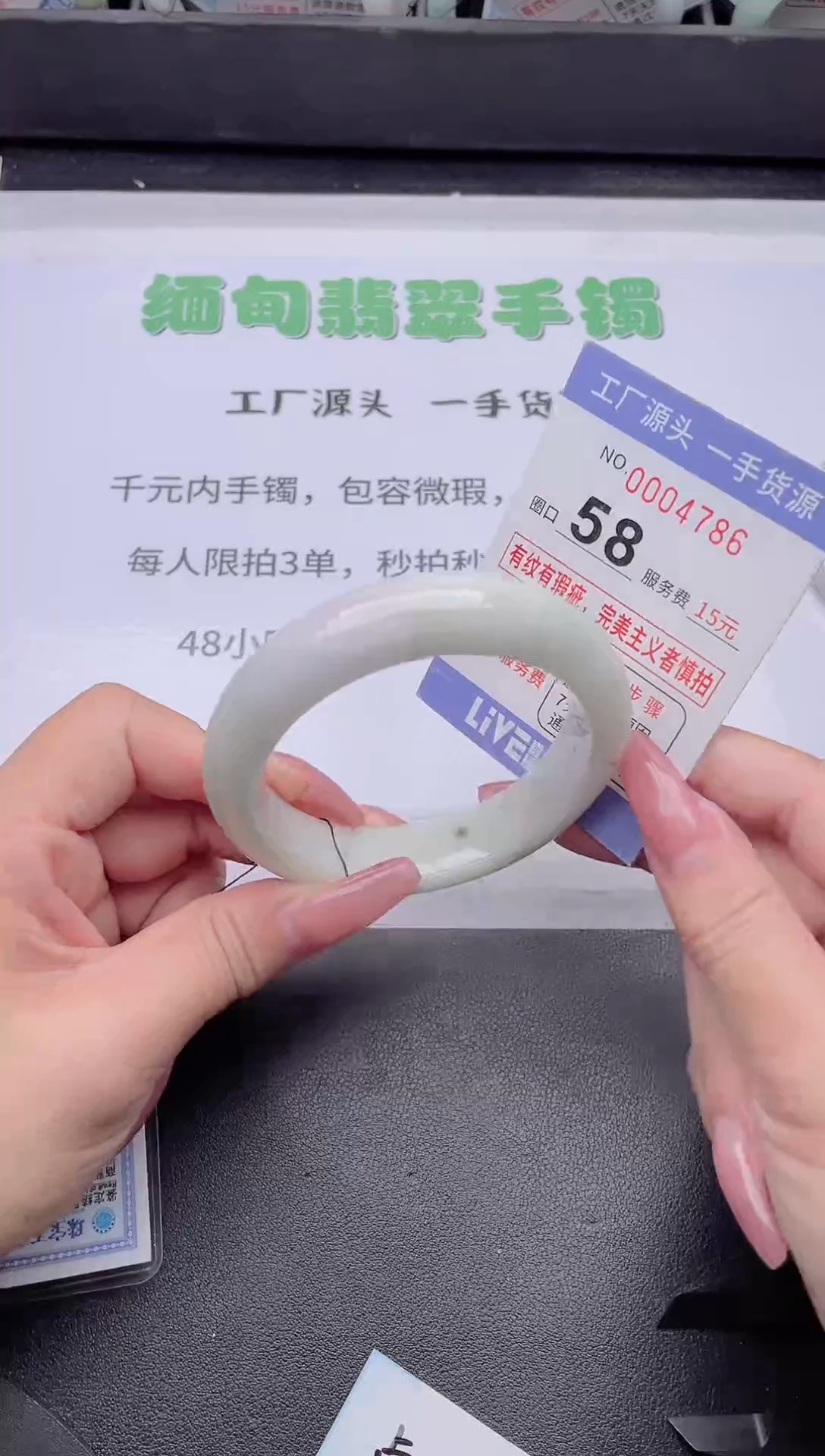 未镶嵌手镯翡翠翡翠手镯未镶嵌6