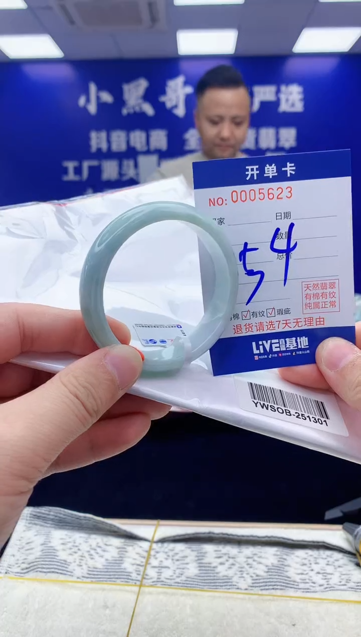 【闪购商品】翡翠手镯未镶嵌翡翠天然A货手镯