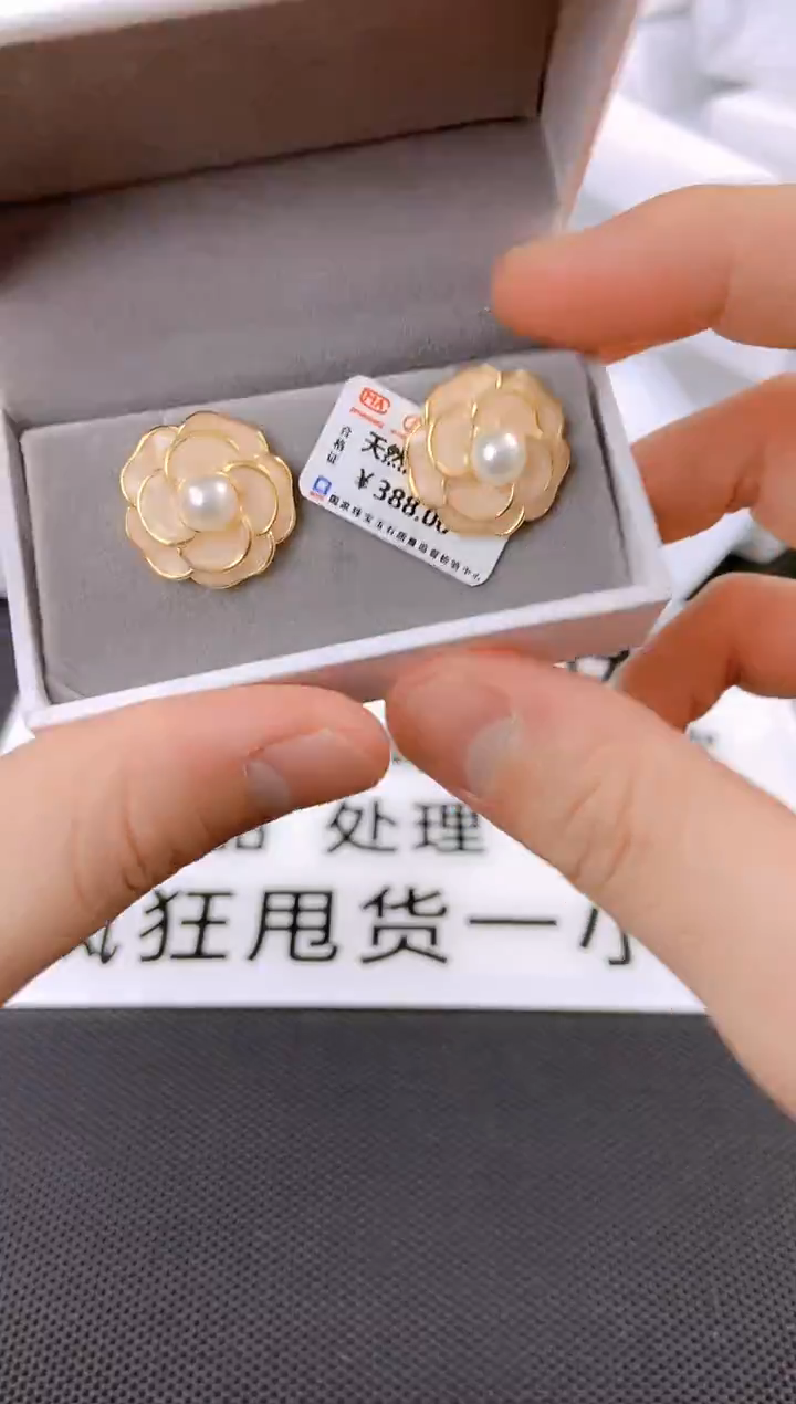 未镶嵌耳饰淡水珍珠ed1062