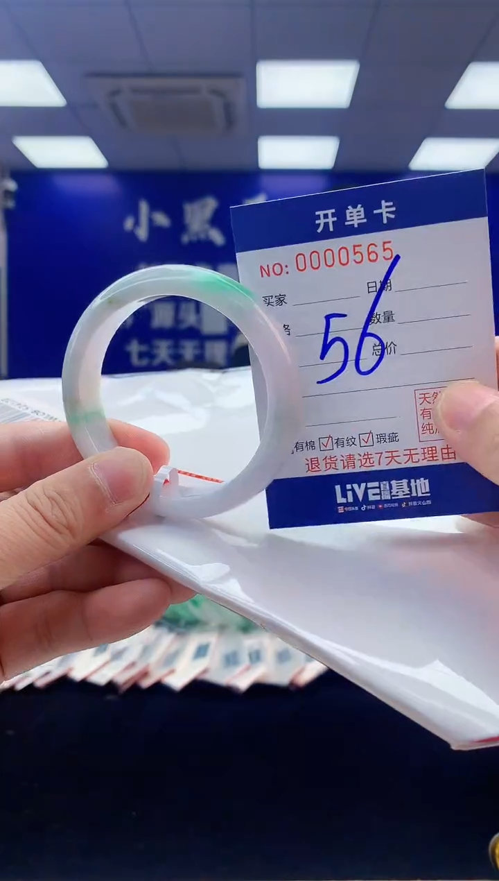 【闪购商品】翡翠手镯未镶嵌3翡翠天然A货手镯