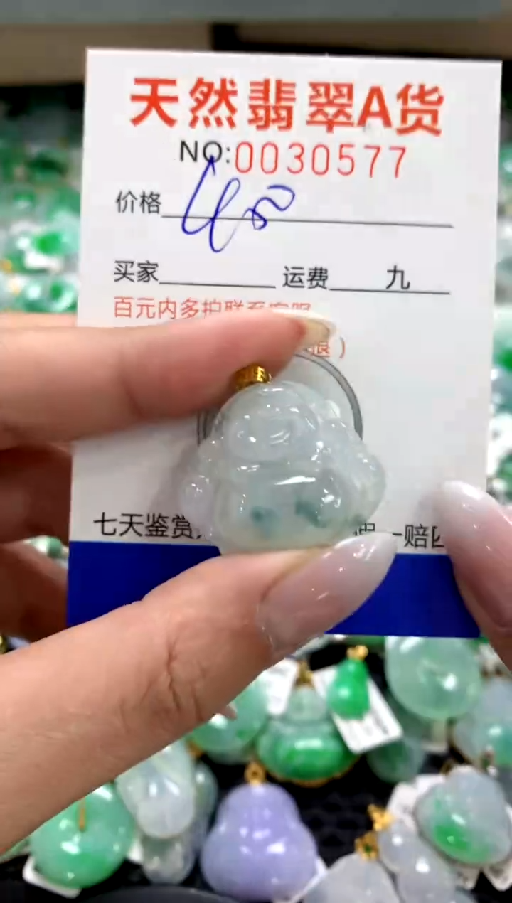 颈饰18K金镶嵌翡翠1111111111111111