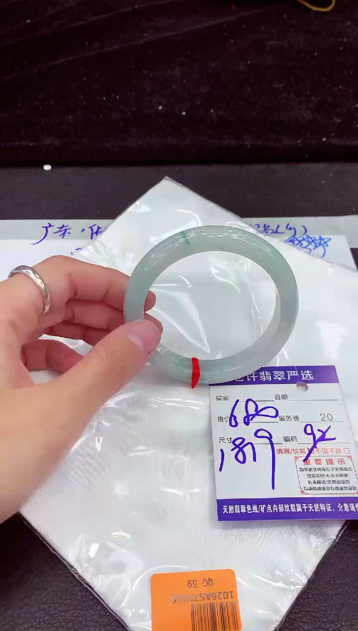 未镶嵌手镯翡翠111111111