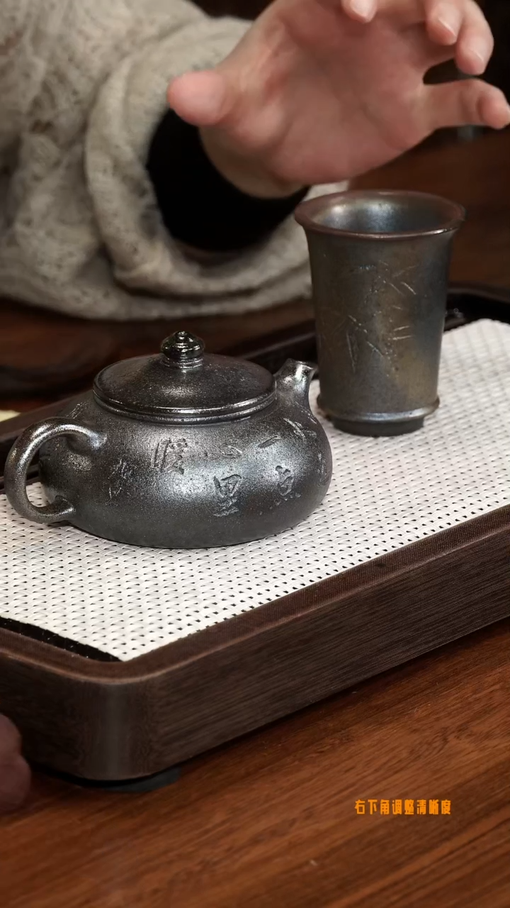 【闪购商品】8号 黑金系列寒江 赠同系列杯