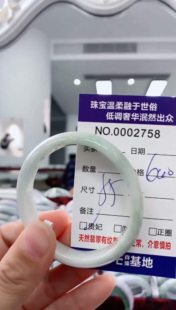 未镶嵌手镯翡翠天然缅甸A货翡翠