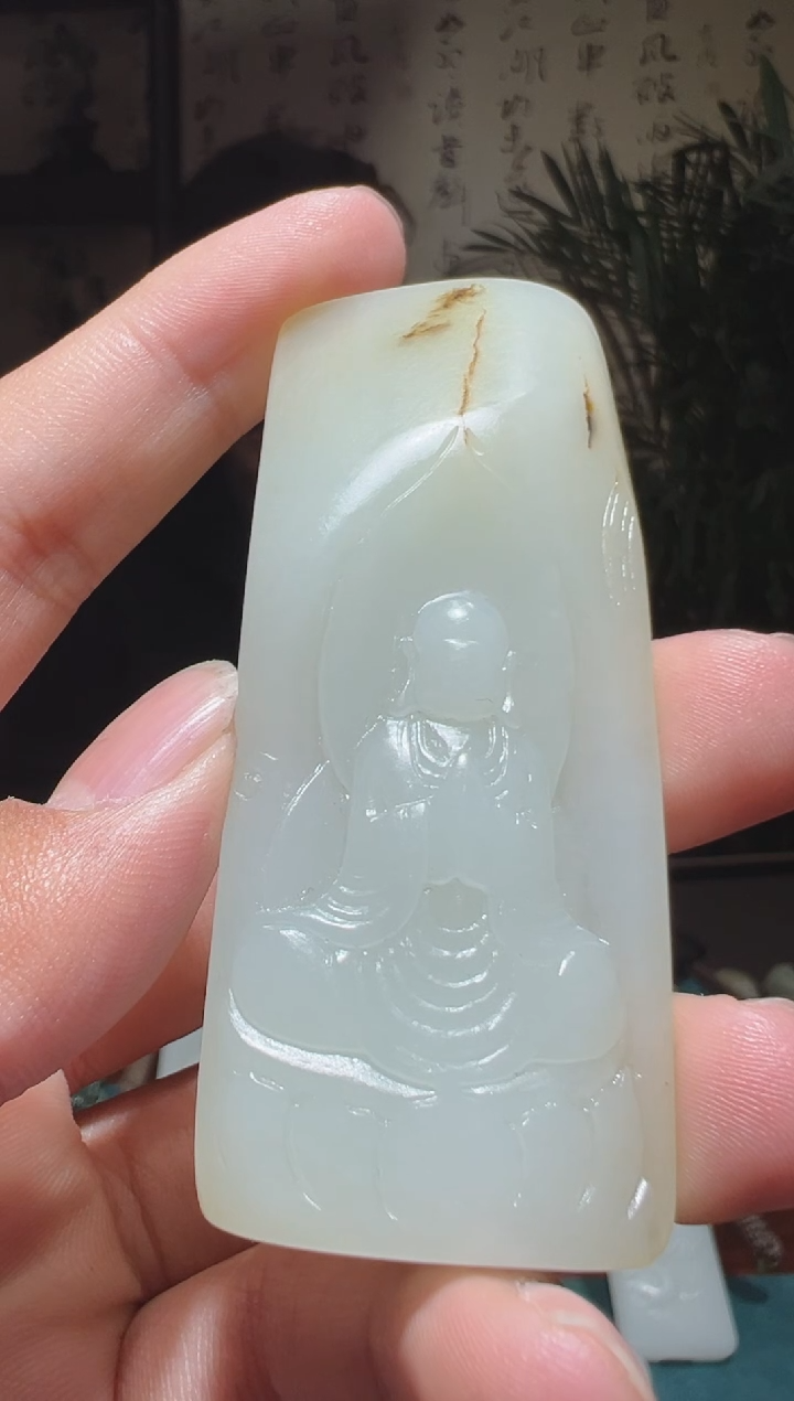 【闪购商品】和田玉吊坠(不含链)未镶嵌1