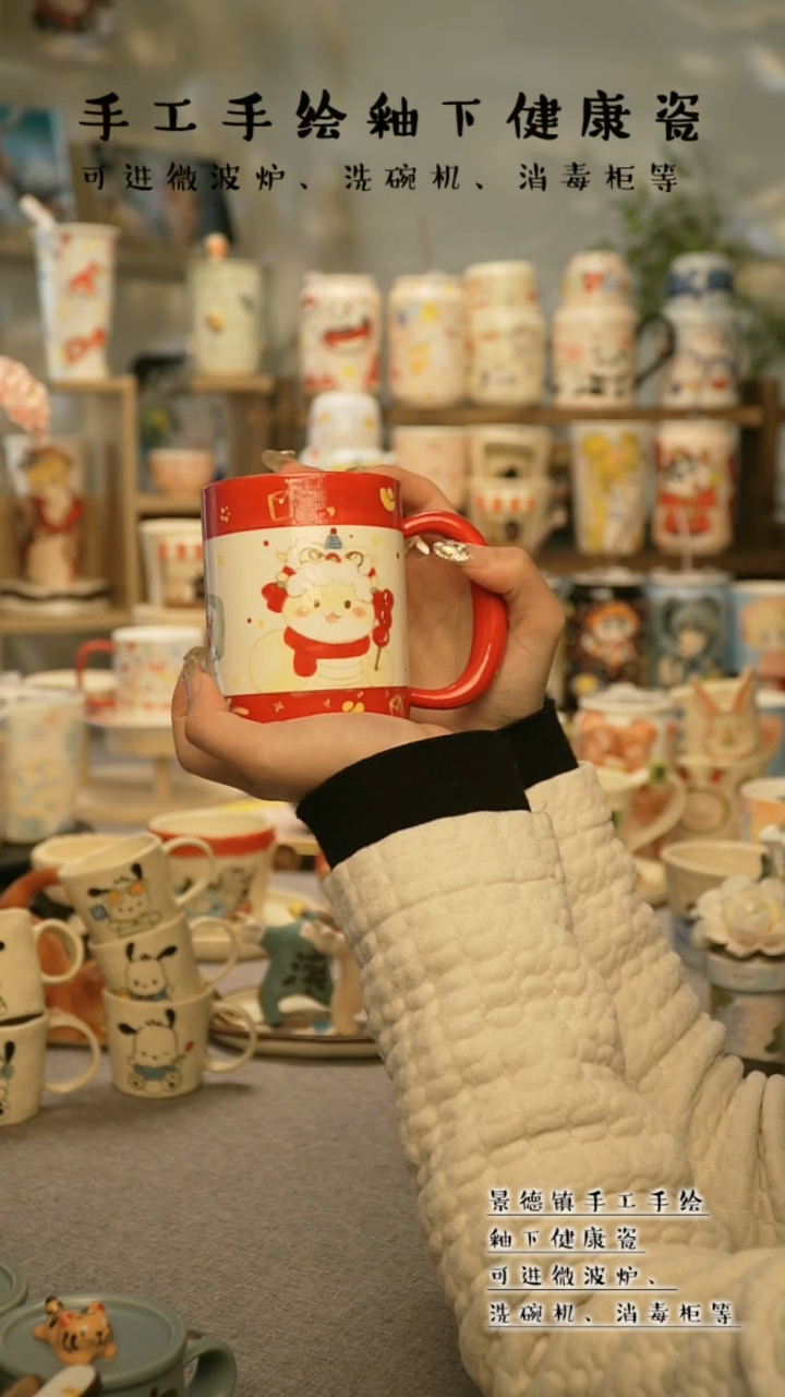 【闪购商品】杯景德镇手工手作陶瓷@A716