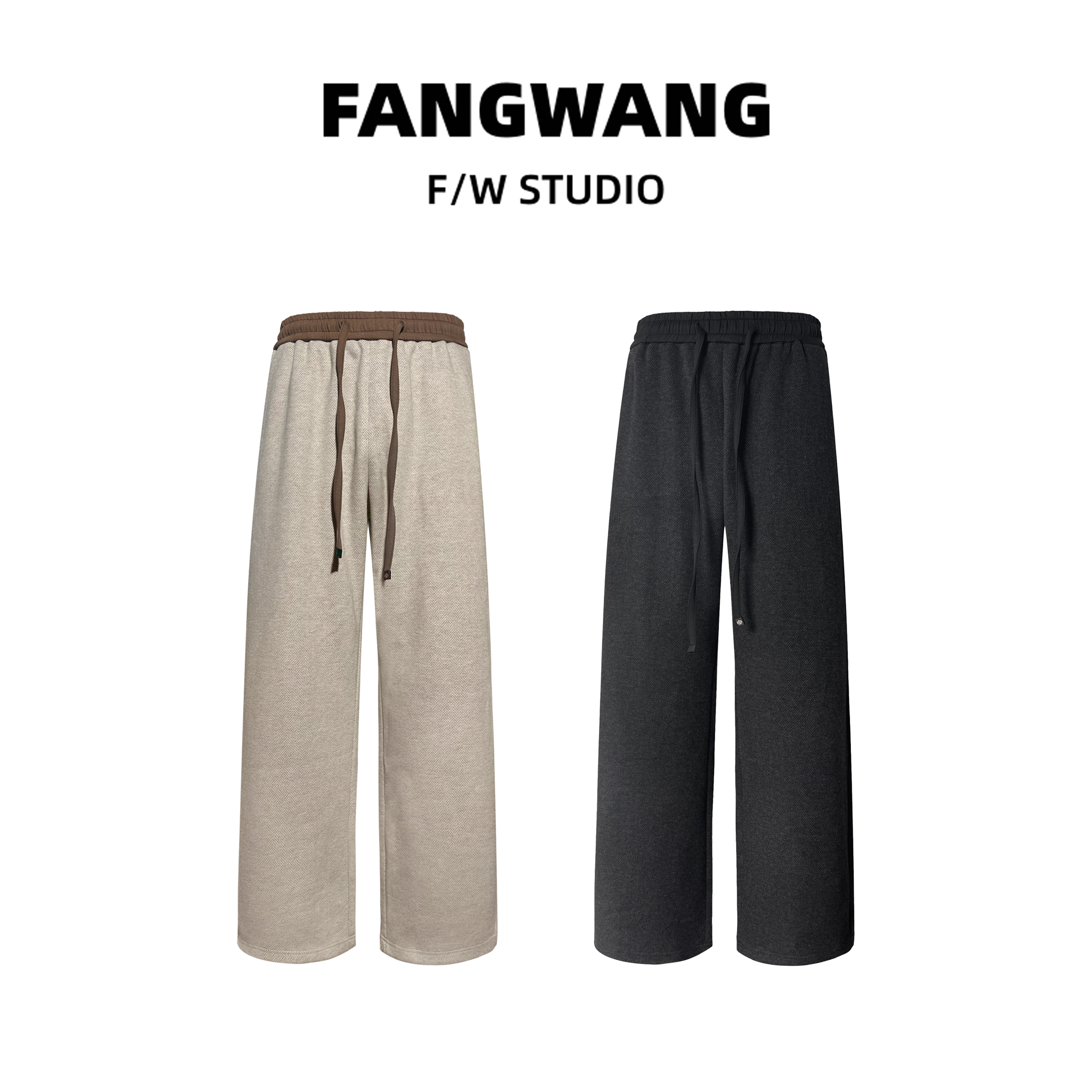 FANGWANG醋酸羊毛针织混纺休闲裤高级感男女宽松卫裤老钱弯刀长裤