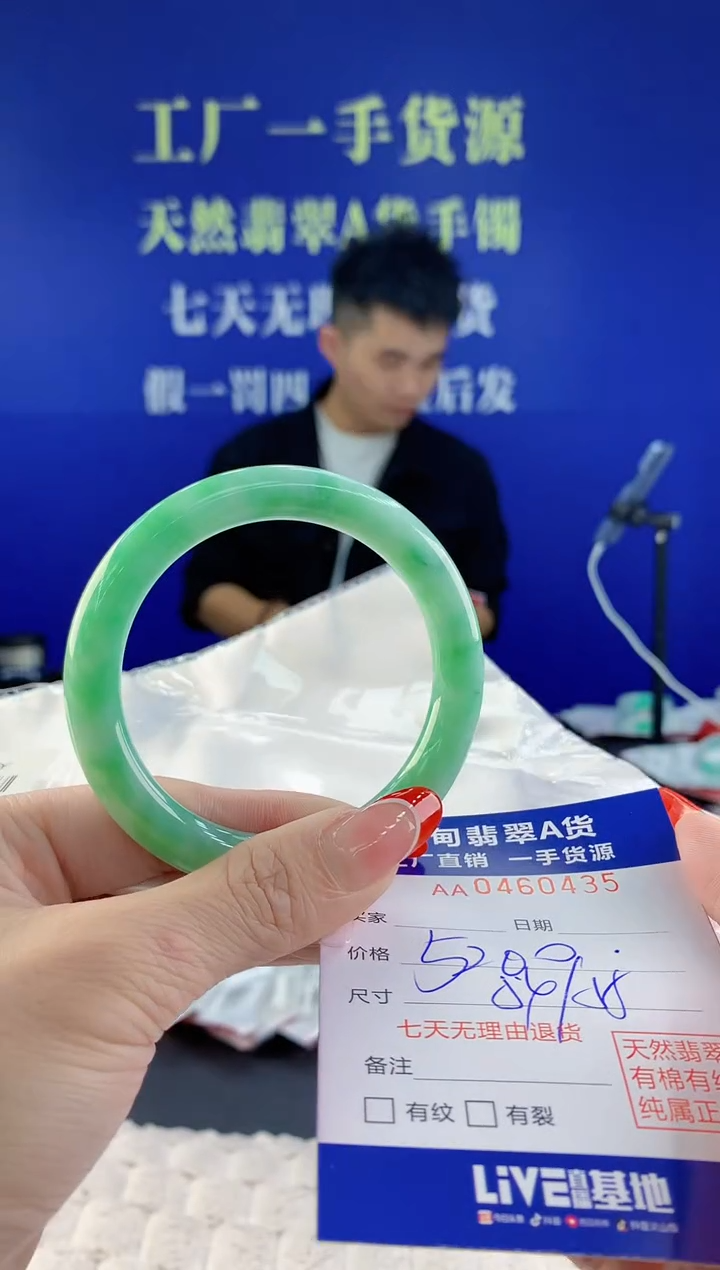 【闪购商品】翡翠手镯未镶嵌天然A货翡翠35